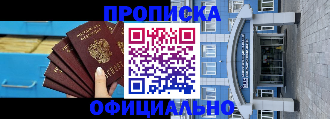 регистрация для дет. сада в Боре